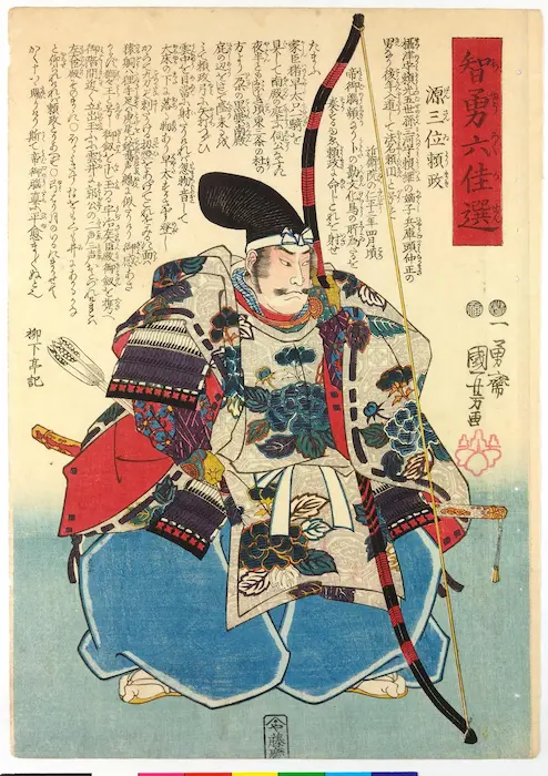 Portrait of Minamoto no Yorimasa
