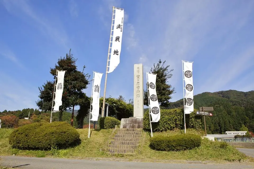 Memorial Site of Sekigahara Battlefield