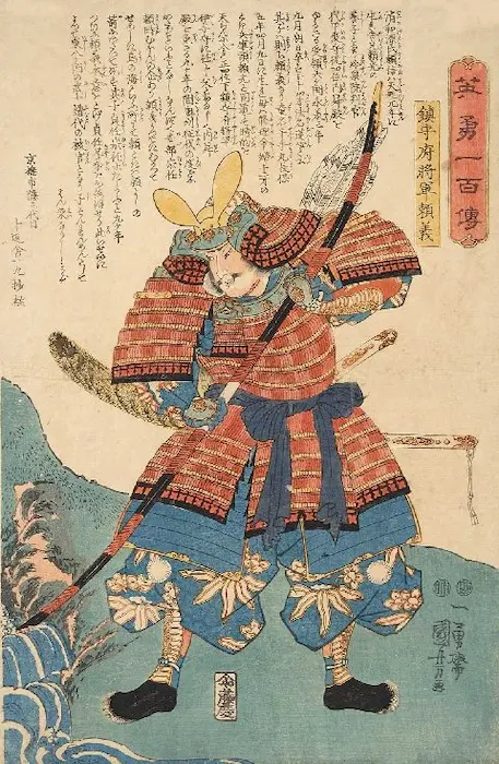 Minamoto no Yoriyoshi in full samurai suit holding a bow