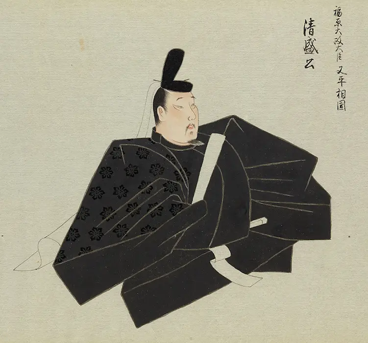 Portrait of Taira no Kiyomori