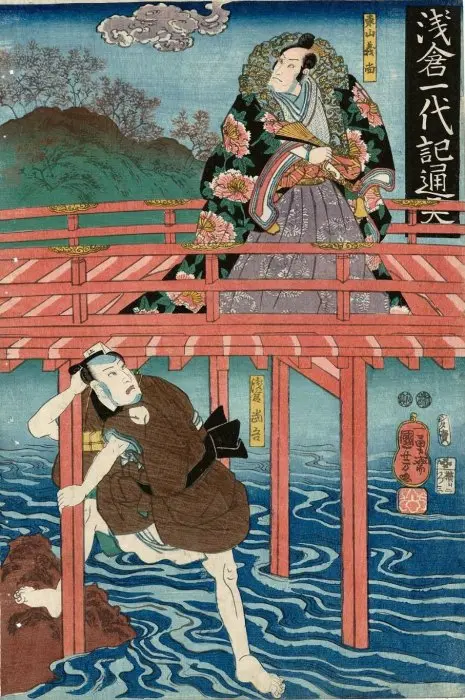 Woodblock print of Ashikaga Yoshimasa on Tsuten bridge